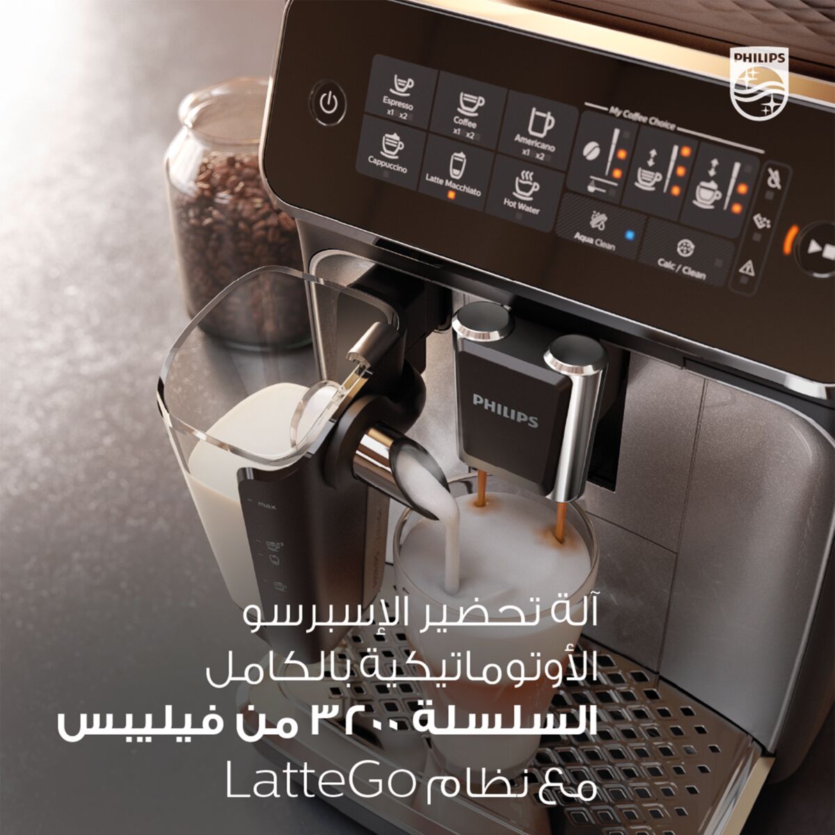 Philips 3200 Series 1500W Fully Automatic Coffee Machine EP3246/73 Philips 3200 Series 1500W Fully Automatic Coffee Machine EP3246/73